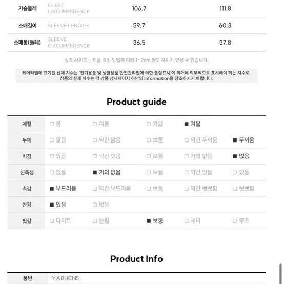 브이엔와이스튜디오 코트 블랙 새상품