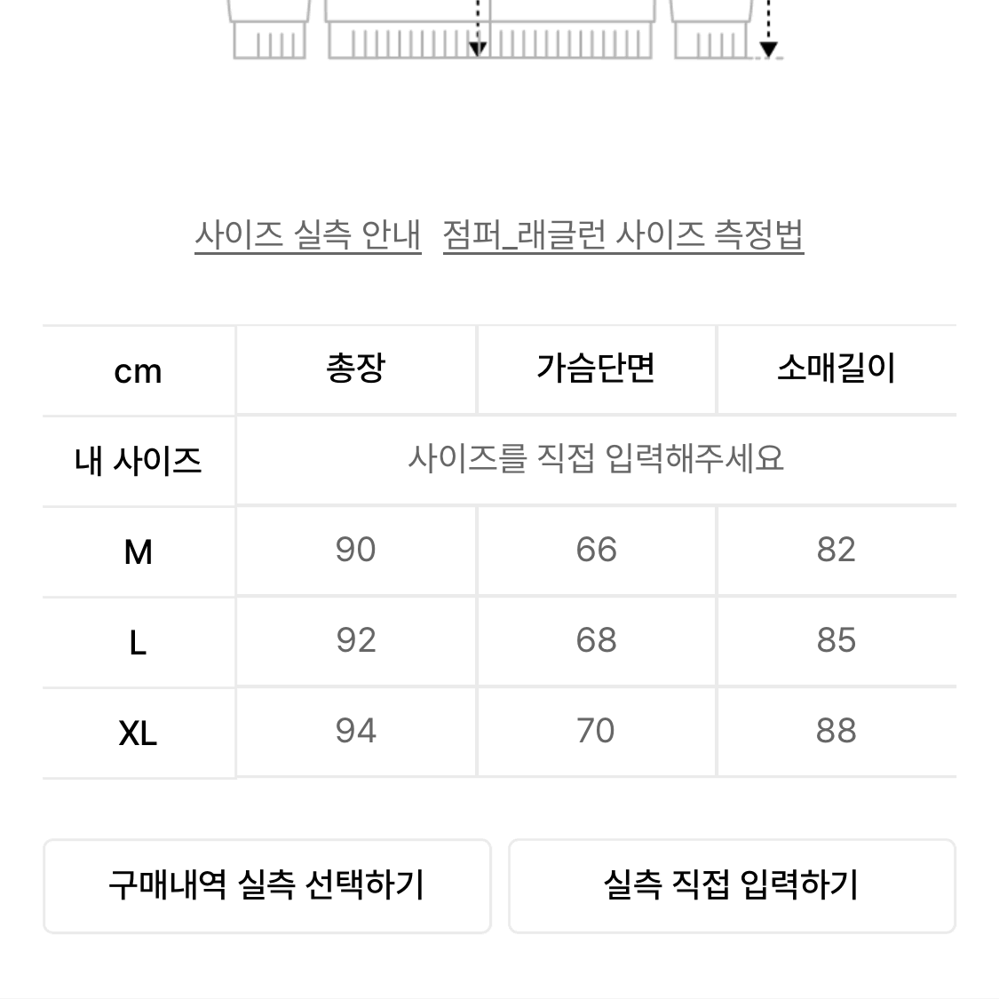 프리즘웍스 n3b 패딩