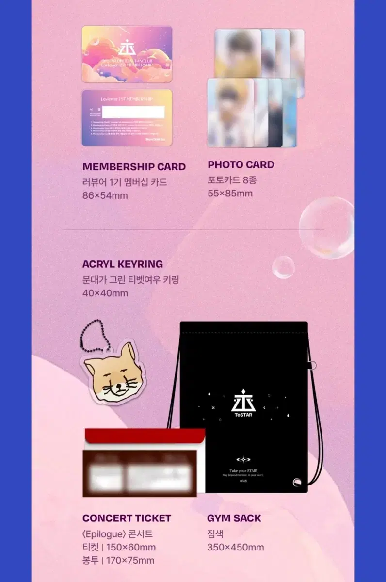 Demotjuk Testaridi Membership kit buncheol