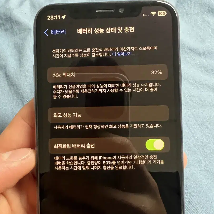 아이폰 xs 스페이스 그레이 64GB