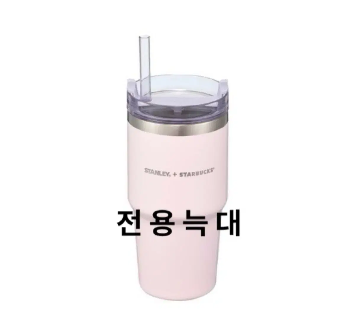 스타벅스 SS 22 체리블라썸 스탠리 켄처 텀블러 591ml