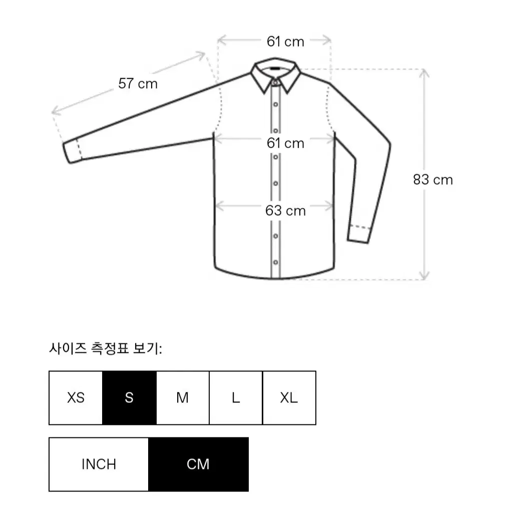 펑첸왕 블루&화이트 패치 워크 셔츠