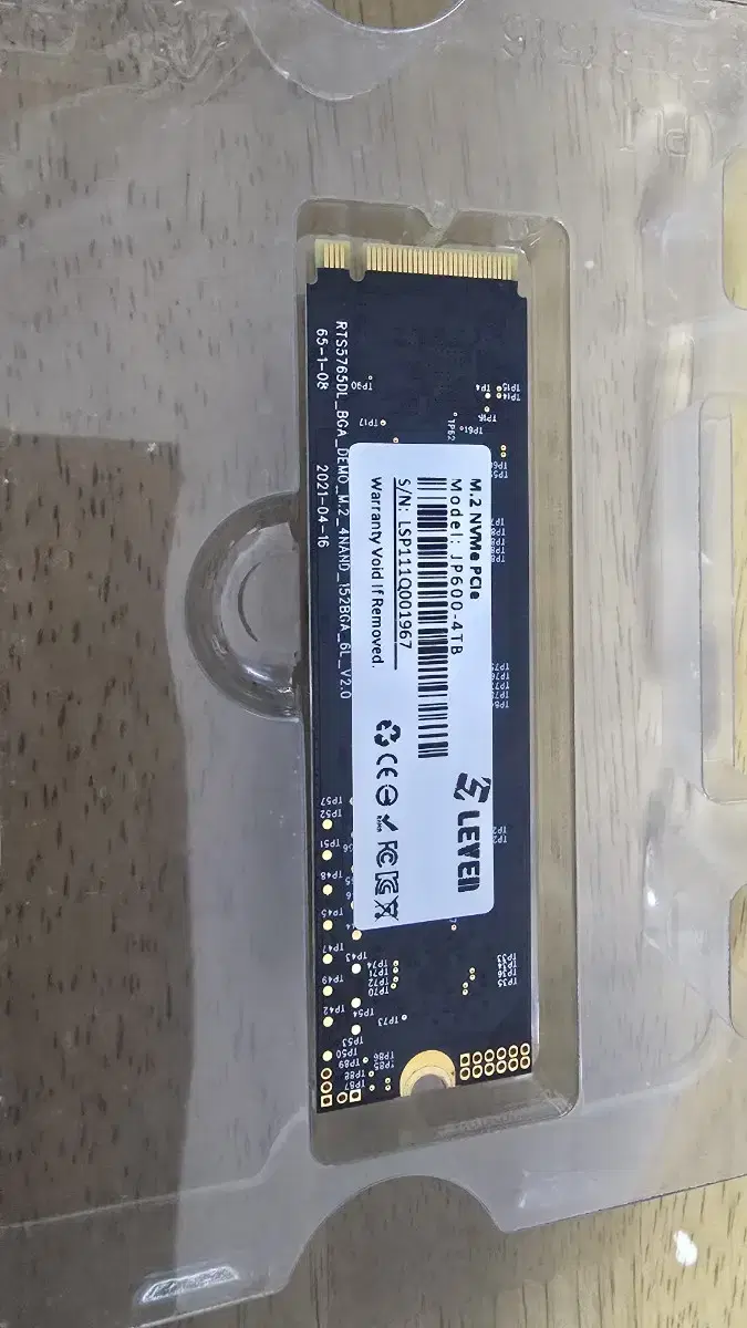 4Tb SSD M.2 NVMe 정리합니다