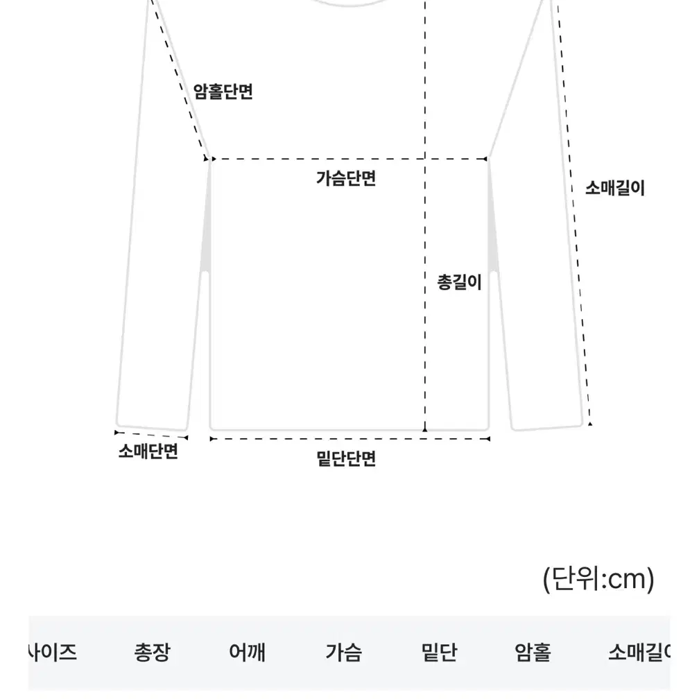 니트원피스 핑크/블루