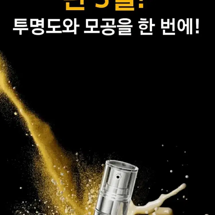 [미개봉]프리메라 비타티놀 세럼 21g 큰용량