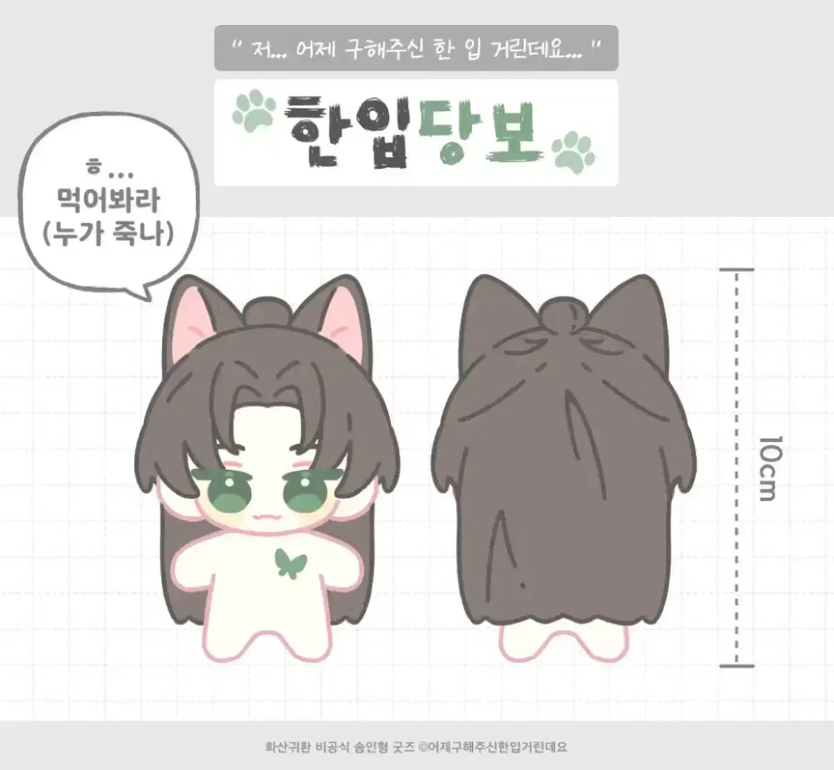 판매완료