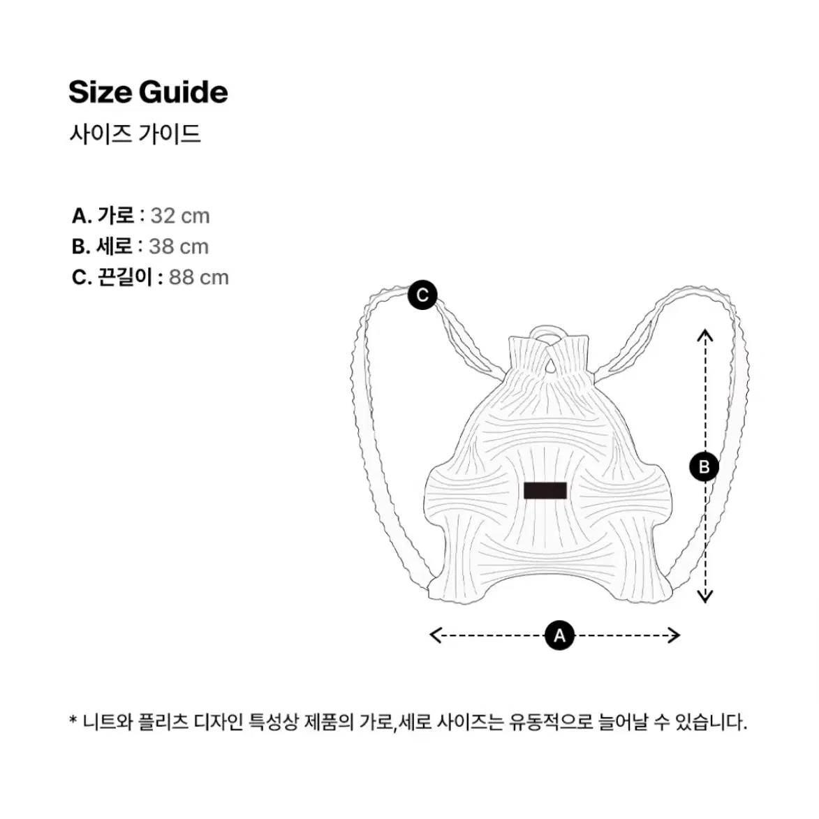 플리츠마마 보우 백팩 블랙 판매