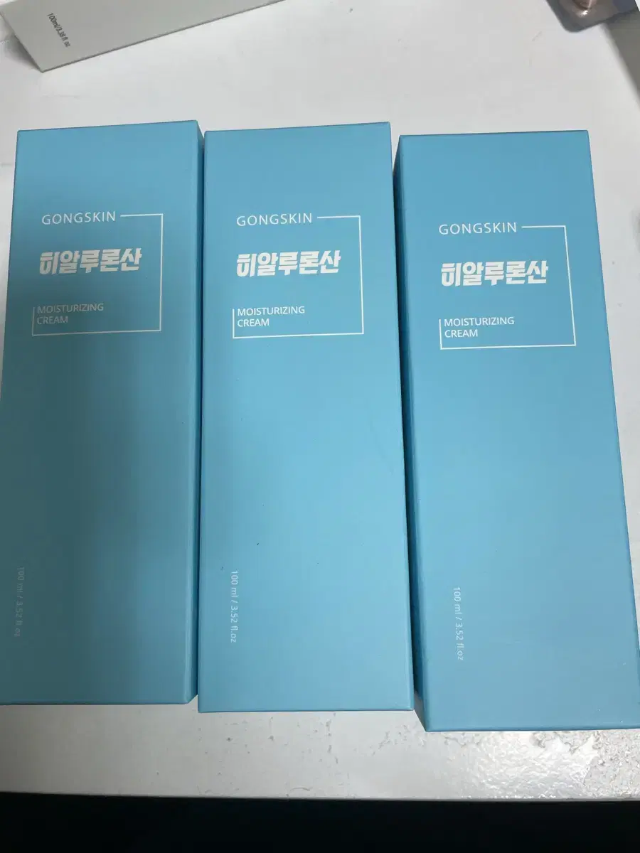 공스킨 수분크림 10개 택비 포함 13000원