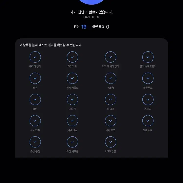 갤럭시탭 s9fe 128gb wifi / 케이스2종 포함