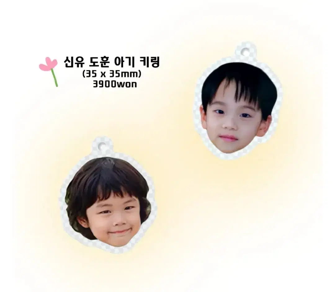 TWS Unofficial Goods Sticker keyring Tin Case Mochi Memo Paper Shin Yu Dohoon youngjae Han Jin jihoon Kyungmin