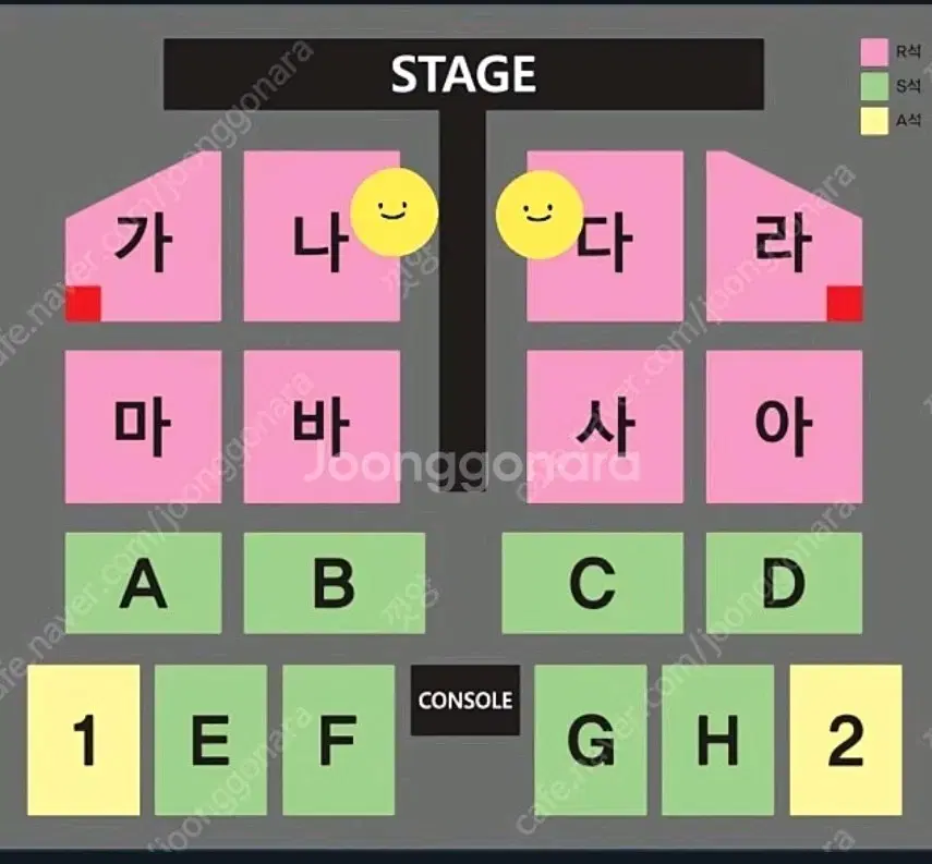 나훈아 부산 콘서트