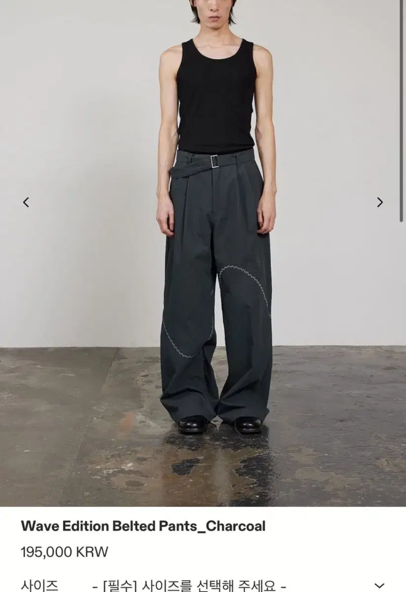 Surface Edition Belted Pants M