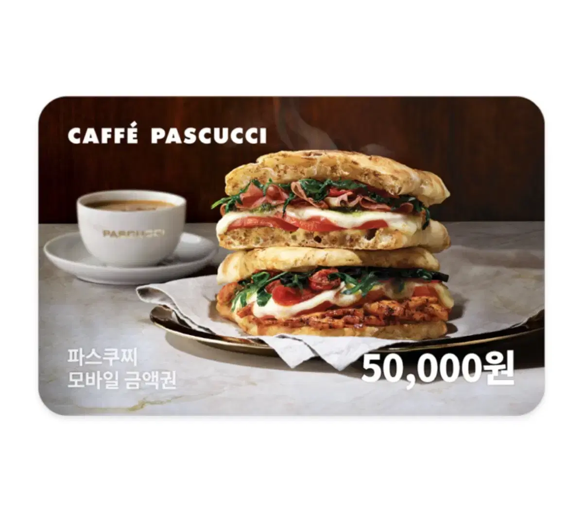 파스쿠찌 5만원권