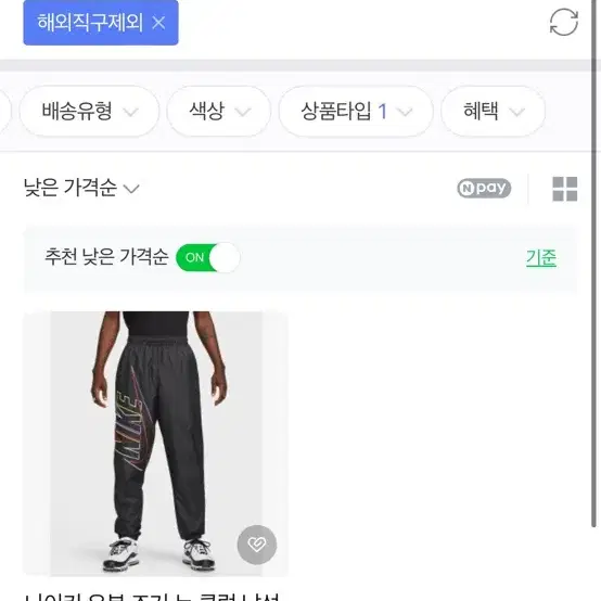 나이키 빅로고 팬츠 M (택 떼어낸 새상품)