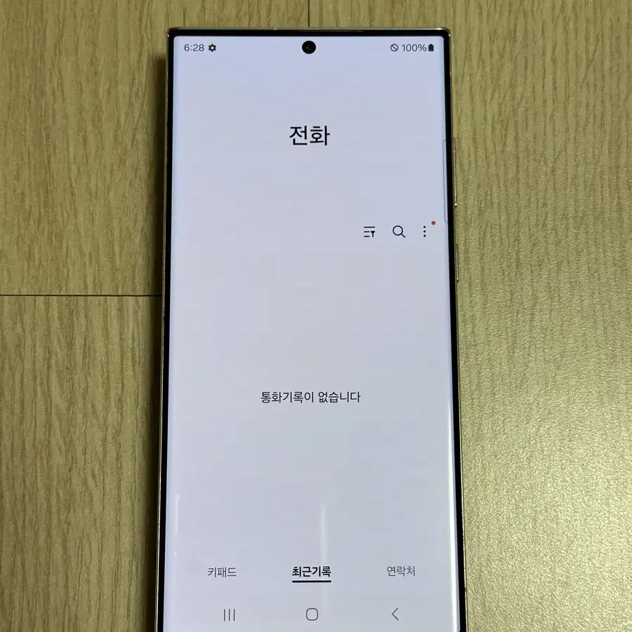 S급 S918 갤럭시S23울트라 256GB 크림