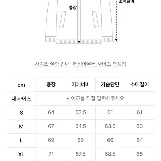 [S] 무신사스탠다드 푸퍼 리버서블 플리스 숏패딩 라이트그레이 아이보리