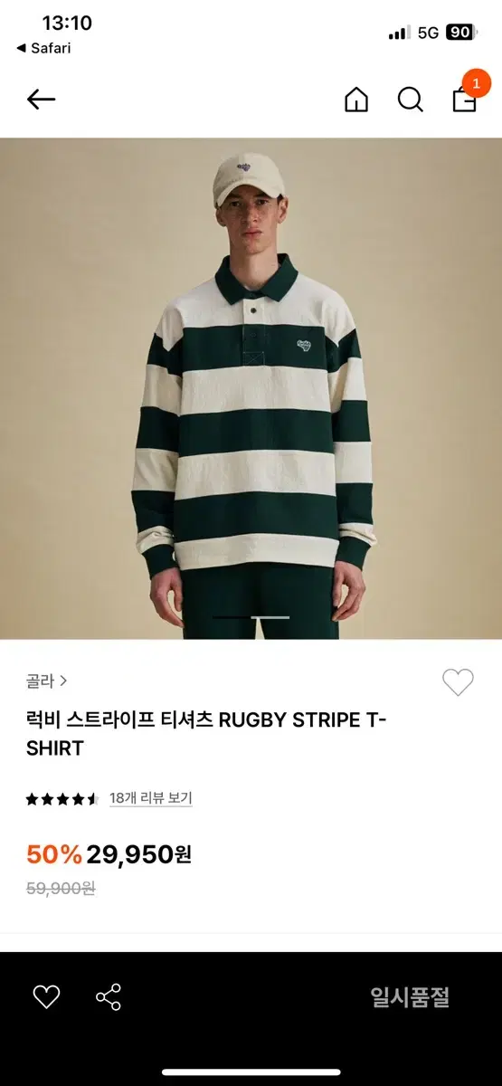 Gola Rugby Striped T-Shirt Long Sleeve Sleeveless