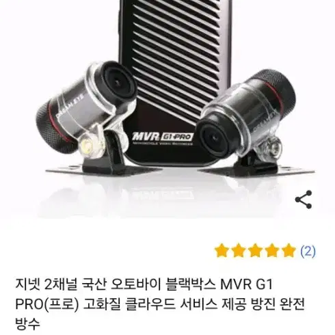 2020년PCX년250팜니다