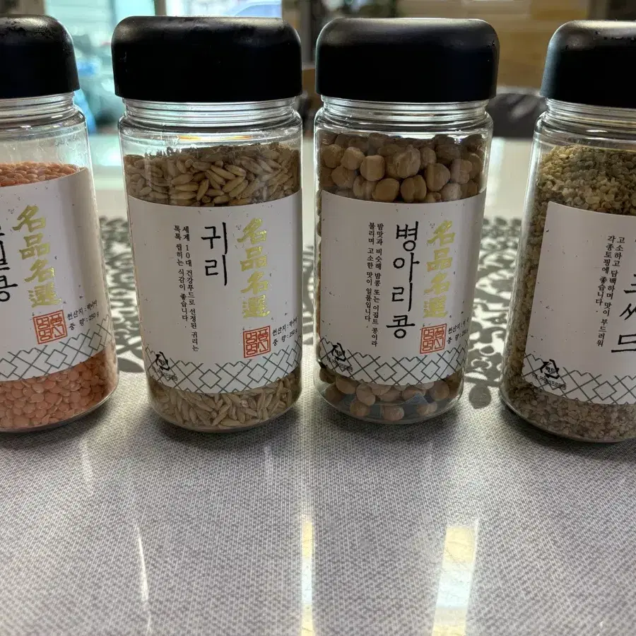 각종 콩