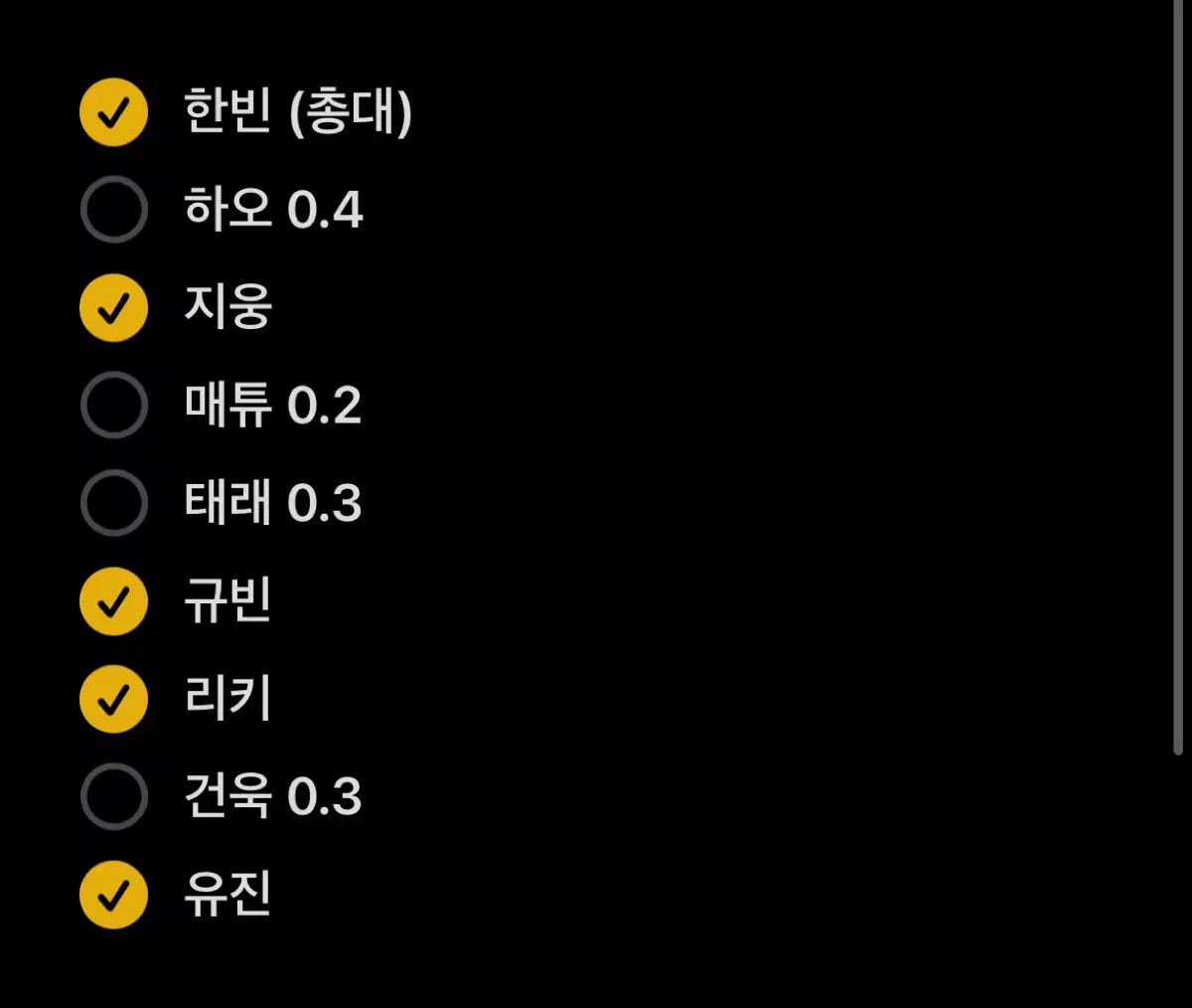 )제로베이스원 알라딘 시즌그리팅 분철