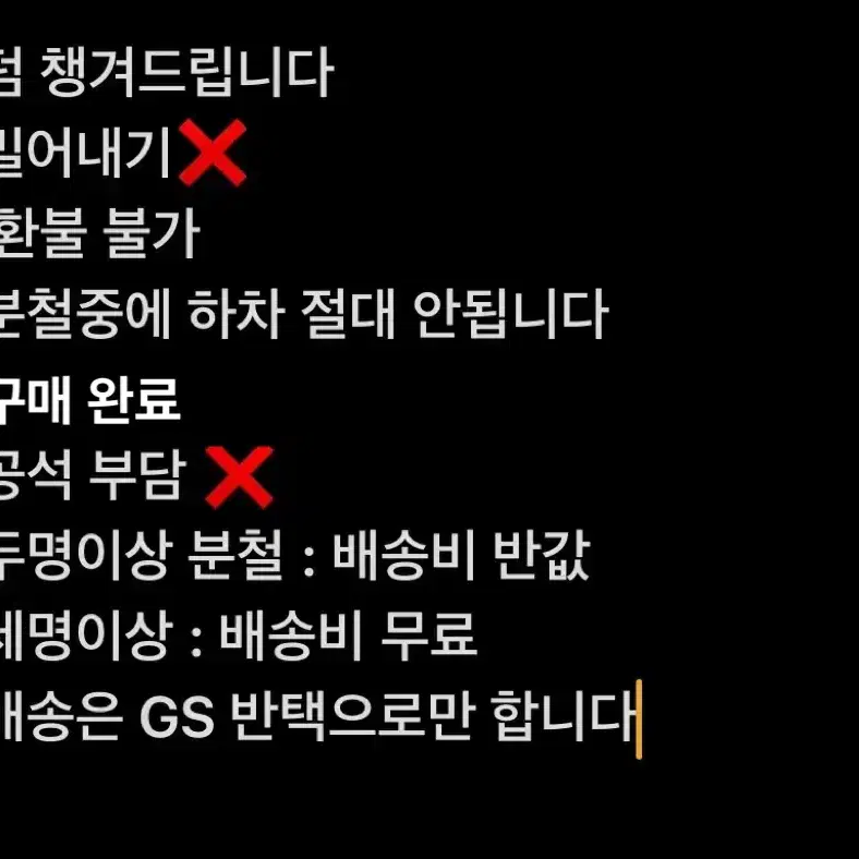 )제로베이스원 알라딘 시즌그리팅 분철