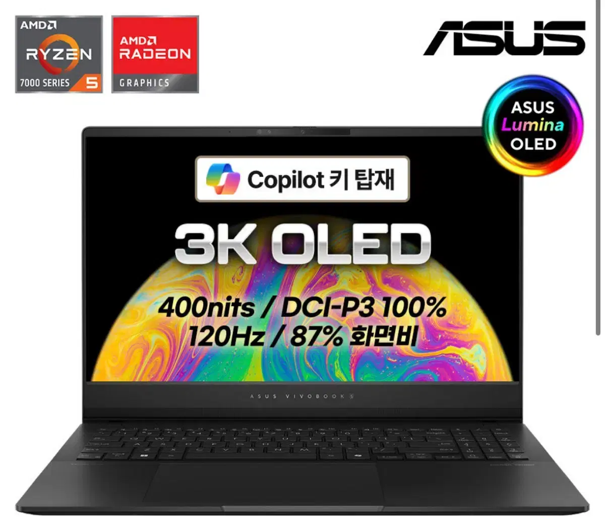 ASUS 비보북S 15 OLED M5506NA-MA036 노트북 미개봉