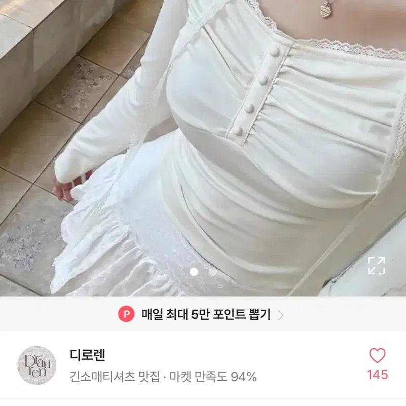 레이스 셔링 티셔츠