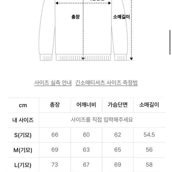 필루미네이트 기모 후드티 L (한번착용)