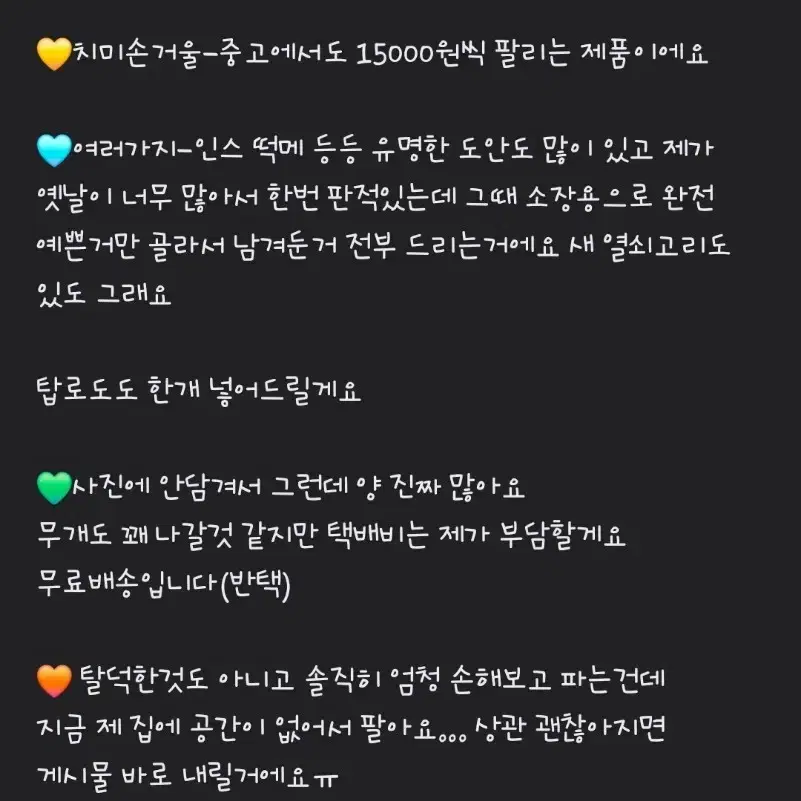 교신교환재판해도이득))방탄수에밤미사용손거울열쇠고인인스떡메굿즈