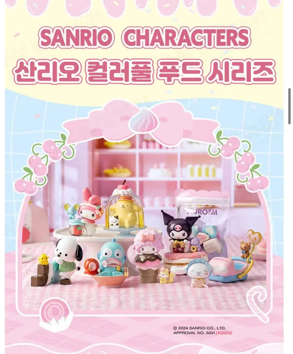 Miniso San Rio Figures Cinnamon Roll My Melody