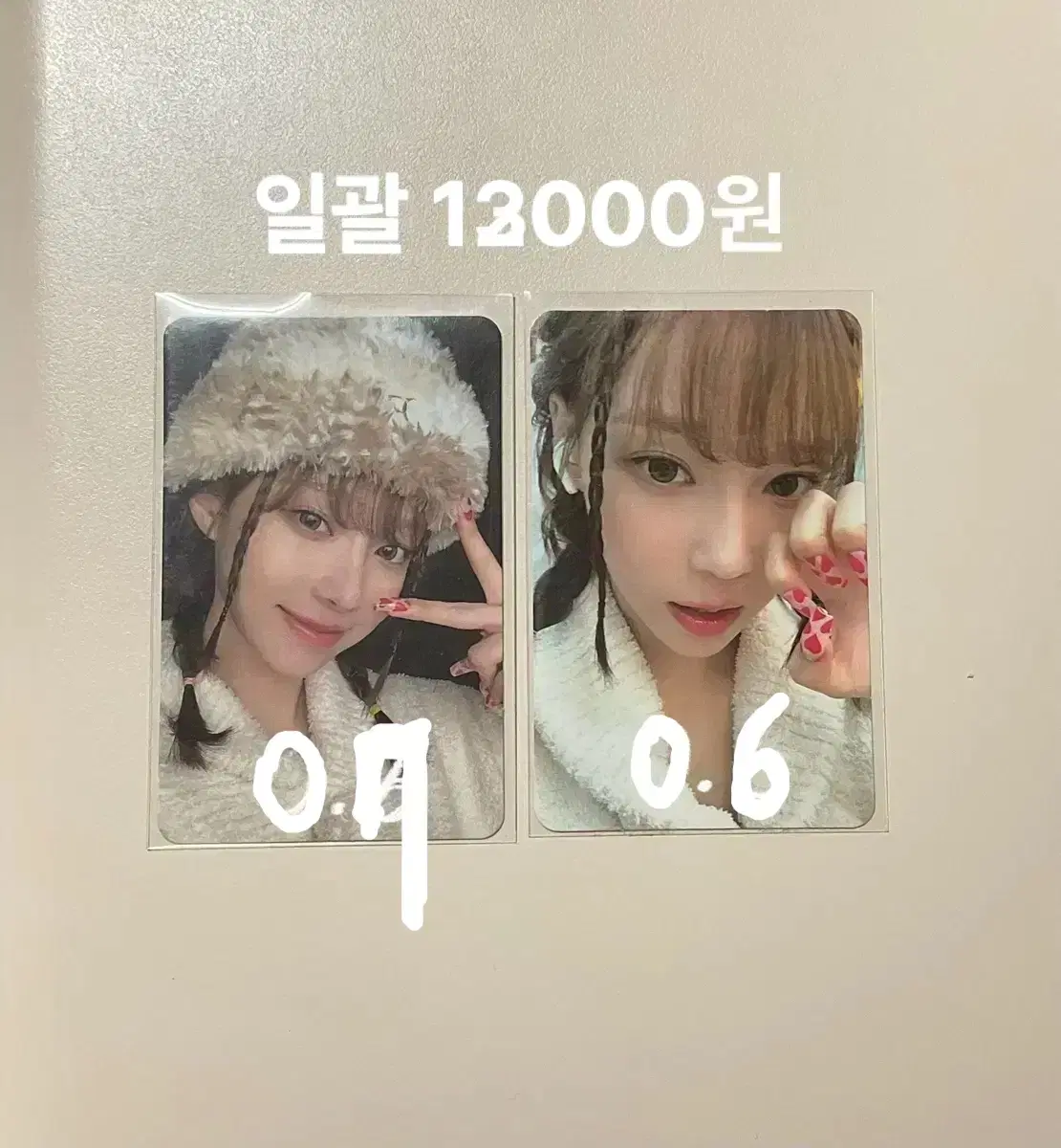 Aespa winter Pink Christmas 2022 22 photocard WTS