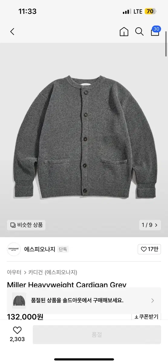 Espionage Cardigan