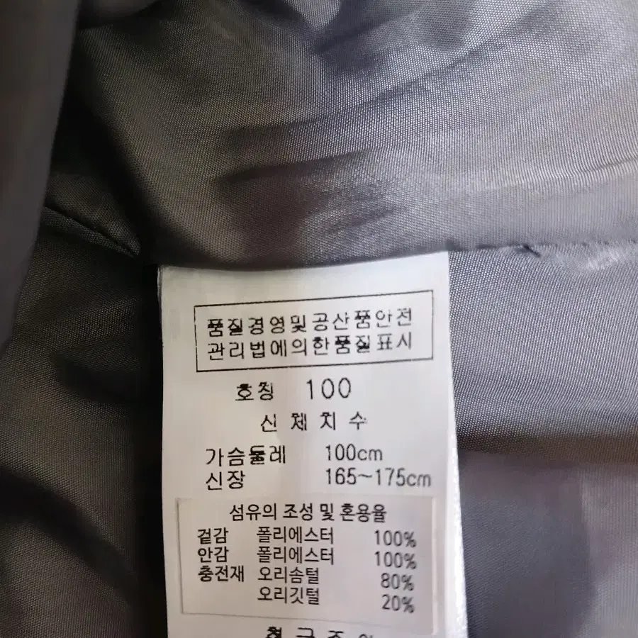 (김영주골프)여자 오리털패딩점퍼(세탁완료)