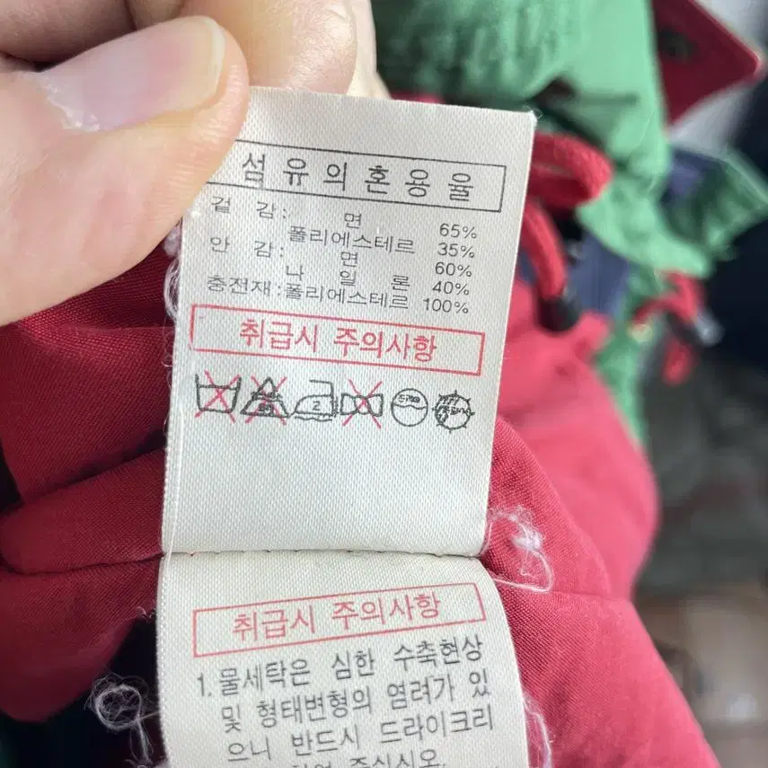 [FILA] 남성 오버사이즈 멀티컬러 누빔 아우터 100