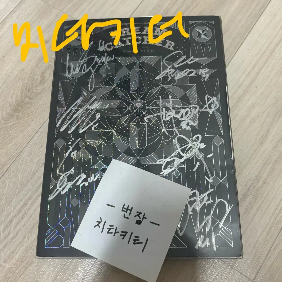 Dreamcatcher Signature Album (Photocard X / Not for Sale)