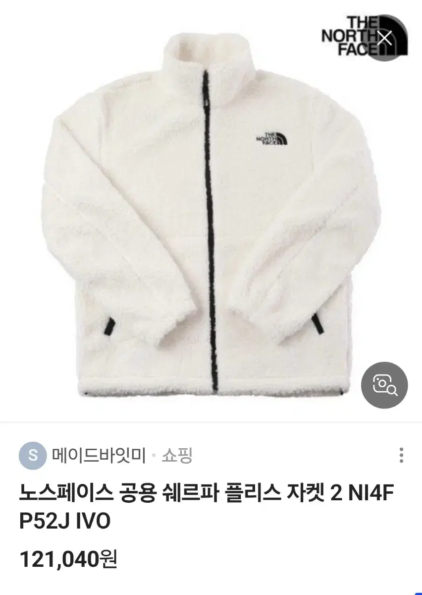 The North Face XXL Poggle Furisode