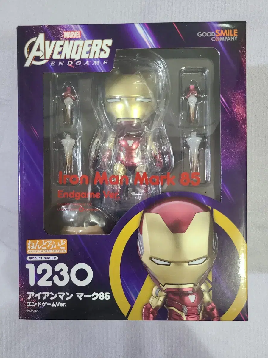 Unsealed) Iron Man Avengers Endgame Nendoroid 1230