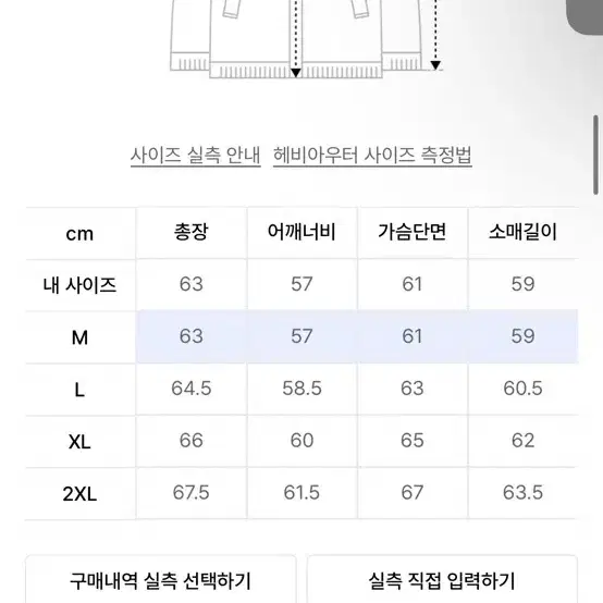 (새상품)하이넥 레더 무톤 자켓 무스탕 BROWN M /