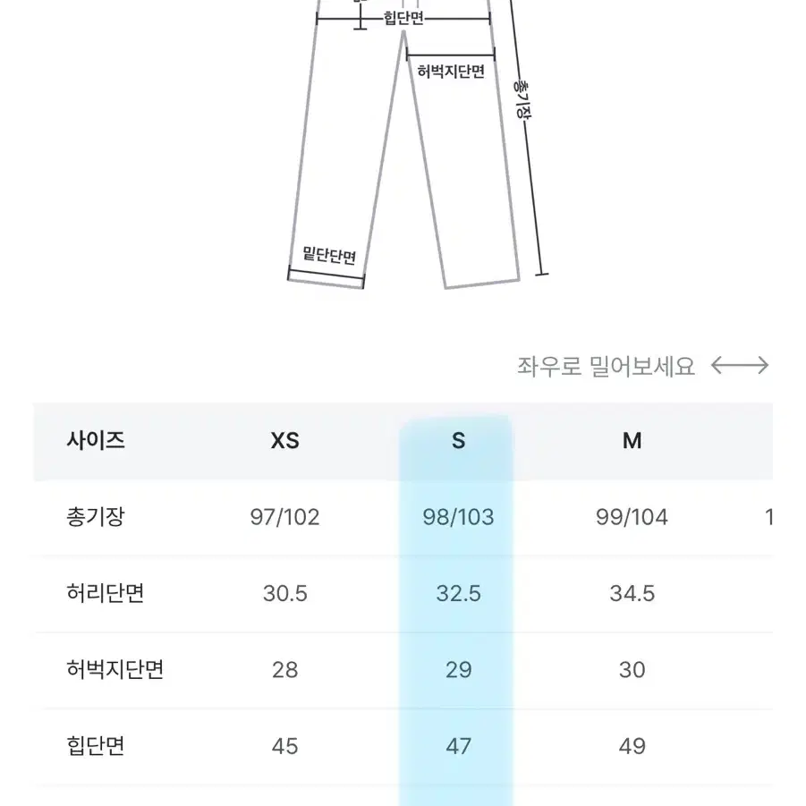 가내스라 누오스 연청 데님 롱S