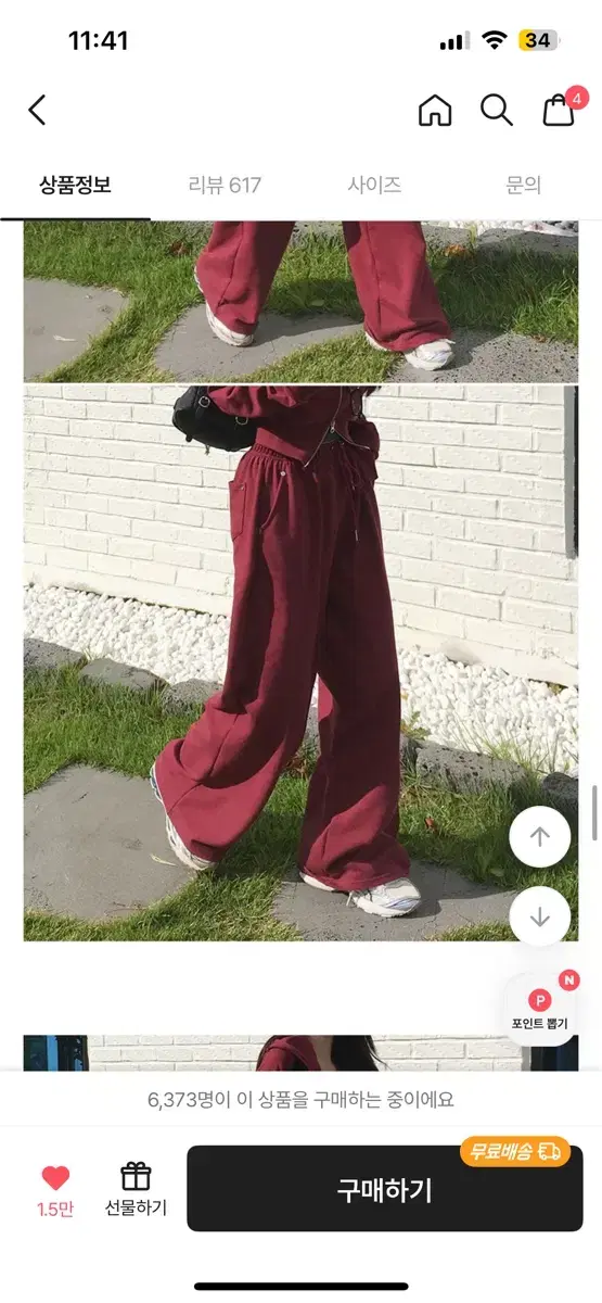 Burgundy Ribbed Wide-Fit Training Pants