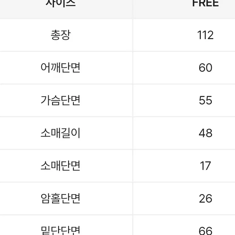 고퀄리티~ 히든 단추 오버핏 모직 롱코트