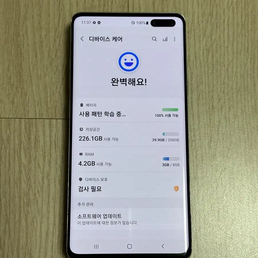 ㄷ G977 갤럭시S10 5G 크라운실버 256GB