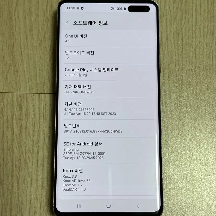 ㄷ G977 갤럭시S10 5G 크라운실버 256GB