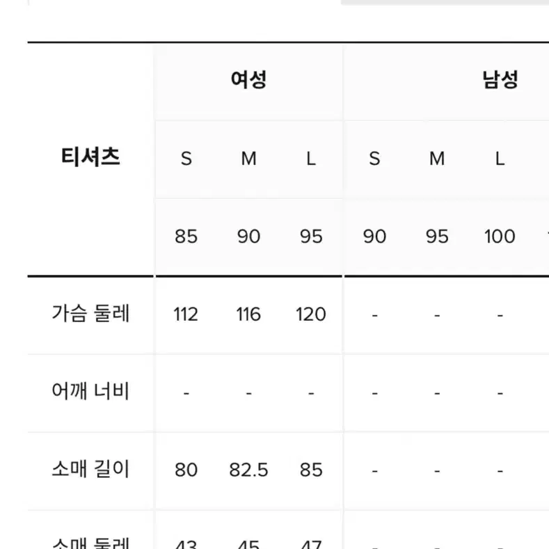 뉴발란스 기모 라운드 맨투맨(멜란지그레이/S)