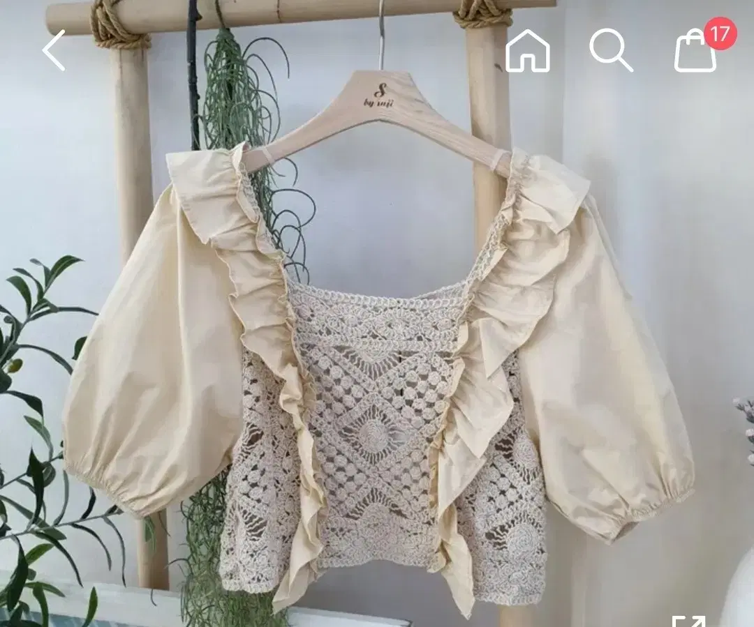 [Closet Cleanup] Puff Knit Embroidered Rattan Blouse