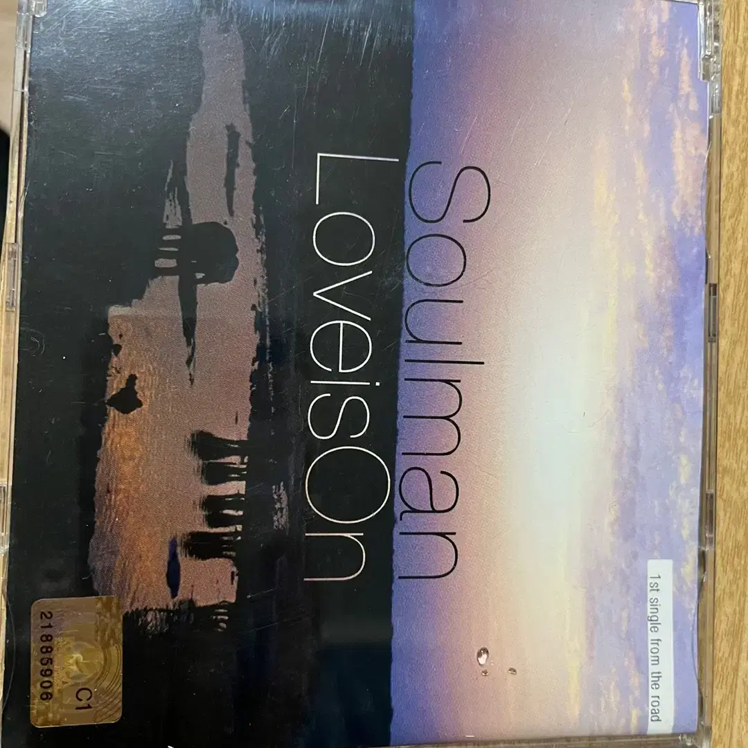 soulman - Love is on CD Album [개봉]