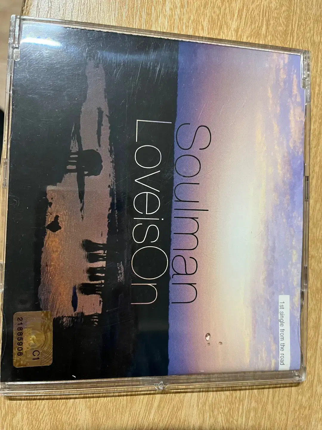 soulman - Love is on CD Album [개봉]