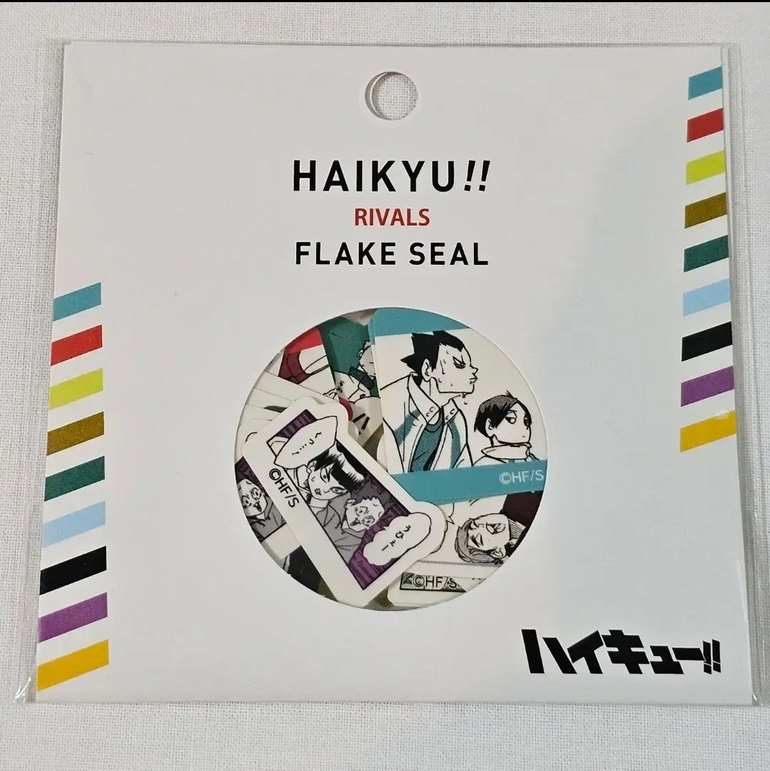 Haikyuu Official 10th Anniversary Flake Seal sticker unsealed