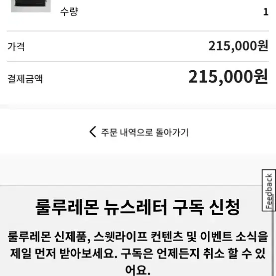 룰루레몬 쓰리인원 짐 더플백 30L