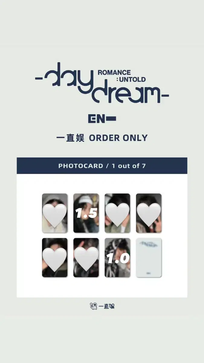 Enhypen Daydream yizhiyu 2nd photocard buncheol